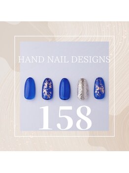 はあとねいる JR宇都宮駅東口店/Hand Nail Design 158