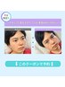 《新規/学割U24/イチオシ★》美眉WAX+毛量調整(間引き/カット)×部分パーマ◎