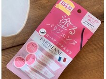 フィズ アイ ビューティ豊橋山田店(fiz)/販売商品