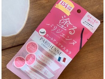 フィズ アイ ビューティ豊橋山田店(fiz)/販売商品