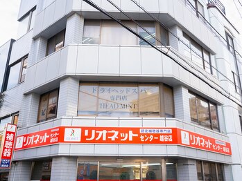 ヘッドミント 南越谷店/ドライヘッドスパ専門店外観
