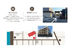 ヴィオテラス(VIOTERRACE)の雰囲気（access/サロン住所・駐車場　詳細（17番のみ）※18番は使用不可）