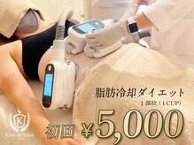 キレイデサロン 関内店(Kirei de Salon)