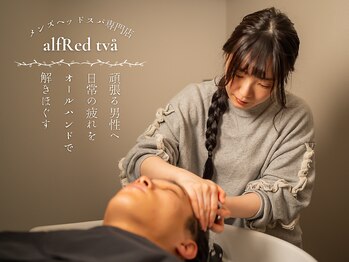 アルフレッドトゥヴォ(alfRed tva)