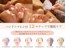 メナードフェイシャルサロン 日立ウェズン店