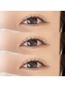 【OPEN記念】【ナチュラルボリュームUP♪】フラットラッシュ80本新規オフ無料