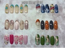 リッチ トゥ 安城店(Rich to)/國廣限定アート定額