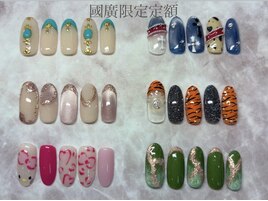 國廣限定アート定額