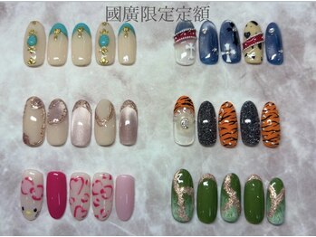 リッチ トゥ 安城店(Rich to)/國廣限定アート定額