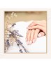 ご新規様限定！ネイル　ハンドorフット　20％OFF！ 〈指名不可〉