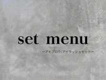 アトリエ シャルム(atelier Charmemu)/