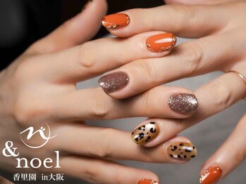 ノエル(Noel)/ニュアンスアニマル柄ネイル