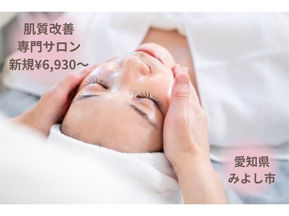 ポーラ 三好ヶ丘駅前店(POLA)の写真