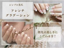 クラッシー(classy)/