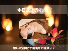 ディオーネ 岸和田店(Dione)