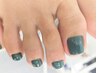 Foot【平日16時までに来店】春の訪れ♪足元を大人ワンカラーで整える¥6,930⇒