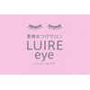 リュイールアイ(LUIRE eye)のお店ロゴ