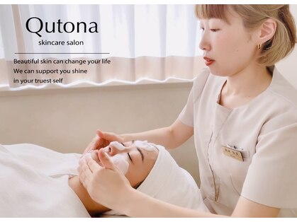 クトナ(Qutona)の写真