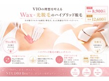 スタジオ ビープラス(STUDIO Bee+)