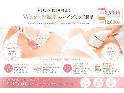 スタジオ ビープラス(STUDIO Bee+)の写真