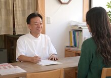 杏林堂漢方鍼灸院