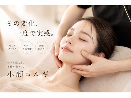 ヴィヴィアン 岡崎店(骨気&Relaxation Vivian)の写真