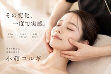 ヴィヴィアン 岡崎店(骨気&Relaxation Vivian)