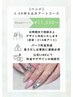 【ハンド】2.5ｈ持込アートコース♪
