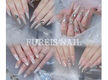 フレイスネイル(FUREIS NAIL)