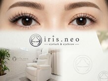 アイリスネオ(iris.neo)