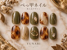 べっ甲×オリーブ