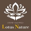 ロータス ナチュレ(Lotus Nature)ロゴ