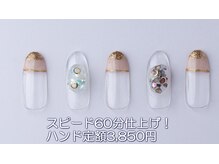 はあとねいる 西川口店/