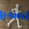 アイボディ(i-Body)のお店ロゴ