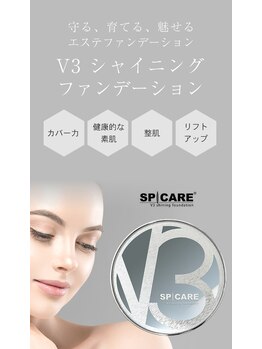 ノエル 上野店(Noel)/V3シャイニングファンデーション