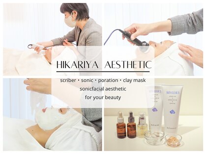 ひかりやワイワイプラザの写真