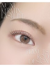 ハリス(HARIS)/NUNUケラチンラッシュリフト