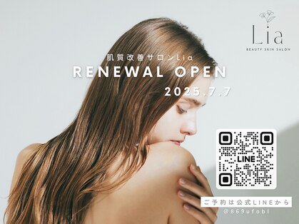 リア(Lia)の写真