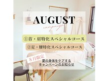 アズマヤ(AZUMAYA)