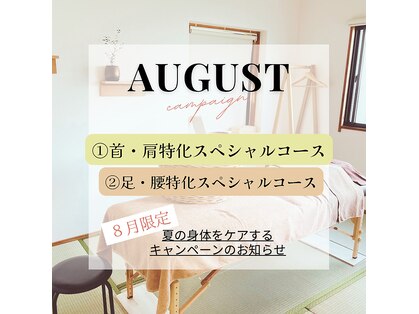 アズマヤ(AZUMAYA)の写真