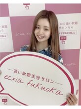 エクシアホワイトニング エミフルMASAKI店/セルフホワイトニング/愛媛