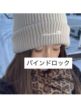 リグ(LIG)/伏せ目でも存在感あり可愛い!