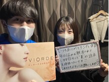 ヴィオーデ美容整体サロン 大宮店/小顔矯正と骨盤矯正で美人♪大宮