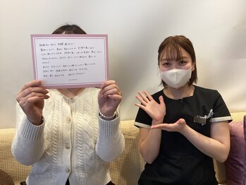 ラ コンシェル 町田店/