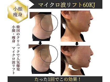 青空(SORA KOKURA SALON)の写真