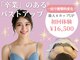 アイリスグリーン 名古屋伏見店(Airis green)の写真