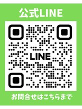 サロン ド コウ(Salon de KOU) 公式LINE