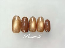 ボネール(Bounail)/