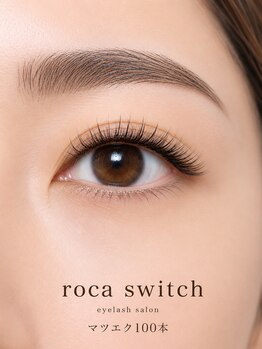 ロカスウィッチ(roca switch)の写真/派手すぎない自然な仕上がりが人気のまつエク100本