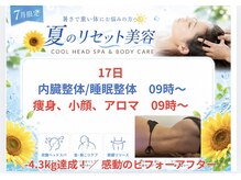 タクボディバランス